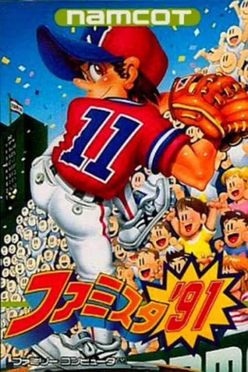 Famista '91 (Japan)